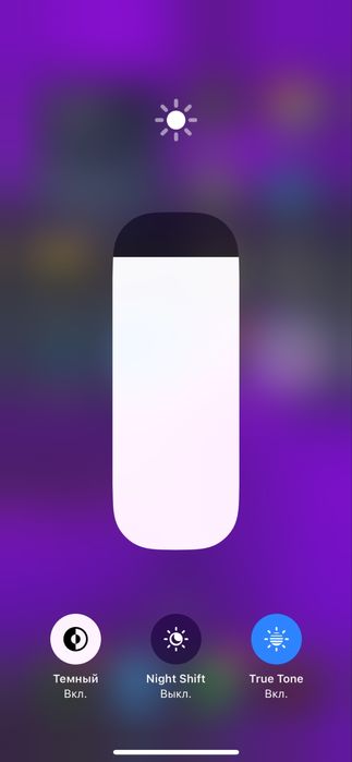 Обмен айфон 11 про