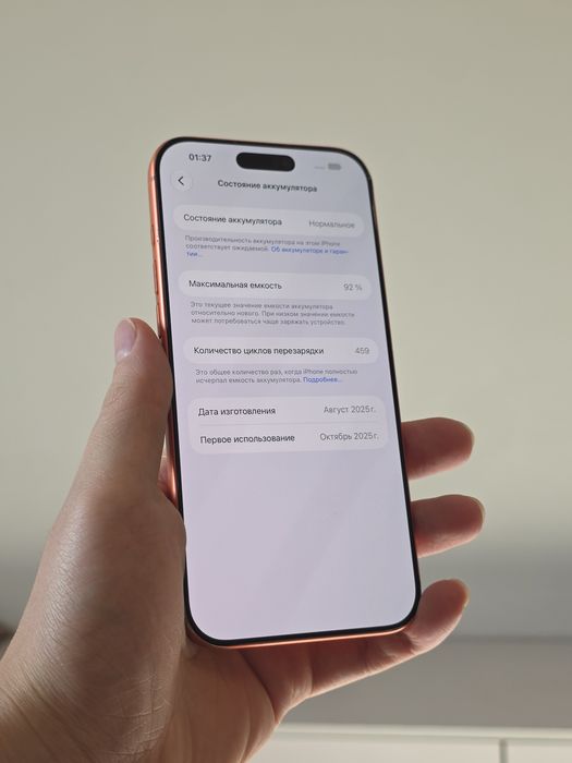 iPhone 17 Pro Max 256 dual e-Sim orange