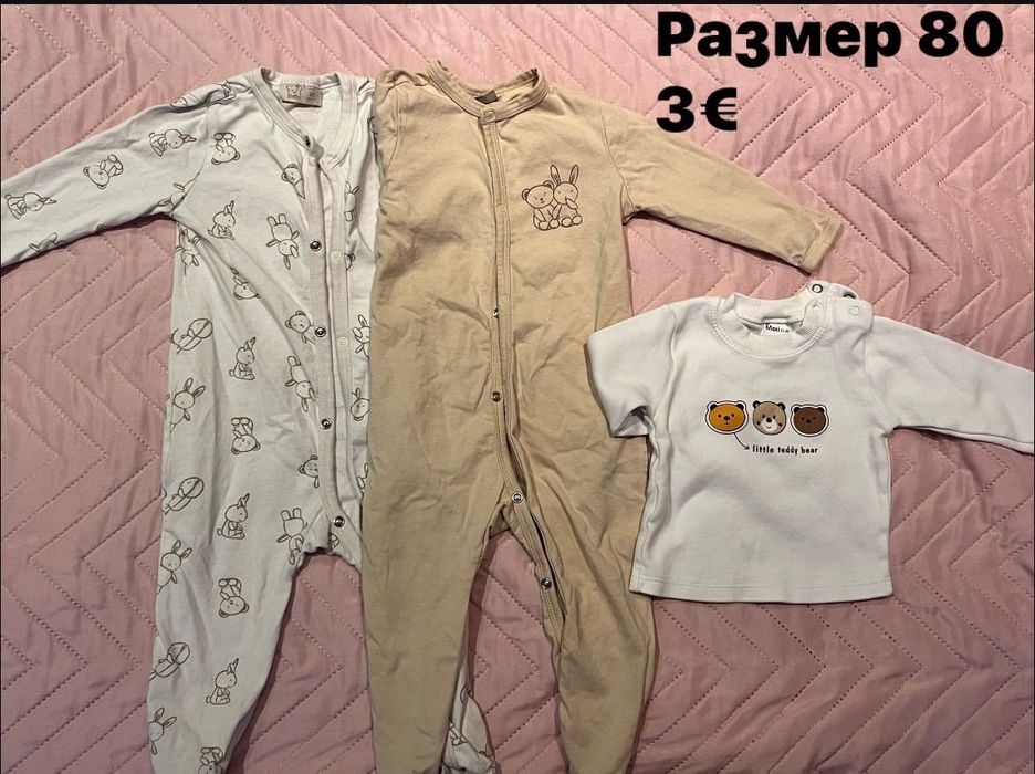 Лот бебешки дрешки