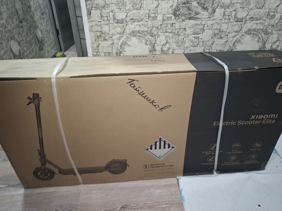 Электросамокат Xiaoml в упаковке!