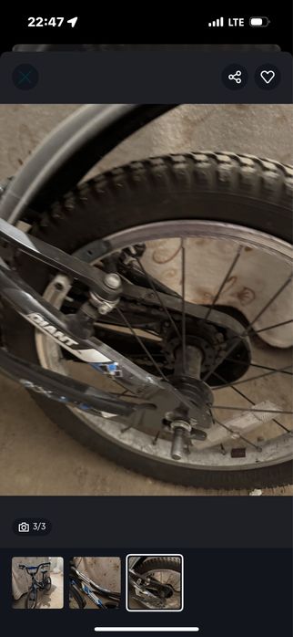 Детский велосипед