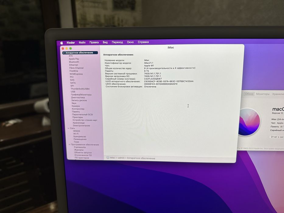 * Apple iMac 24 с чипом М1 в идеальном состоянии не дорого!