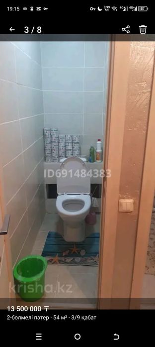 Үй сатылады. 2 бөлме.