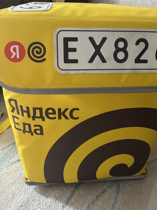 Яндекс термосумка