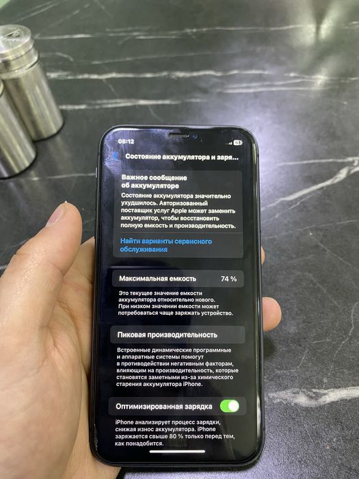 Продам айфон 11 64гб