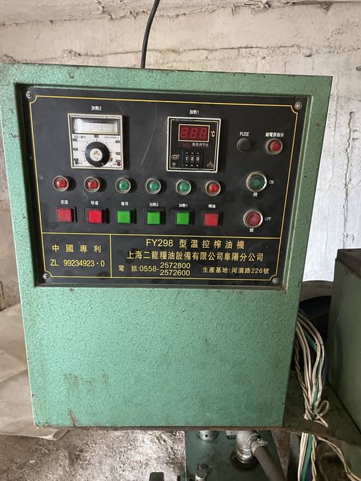 Маслопресс сатылады