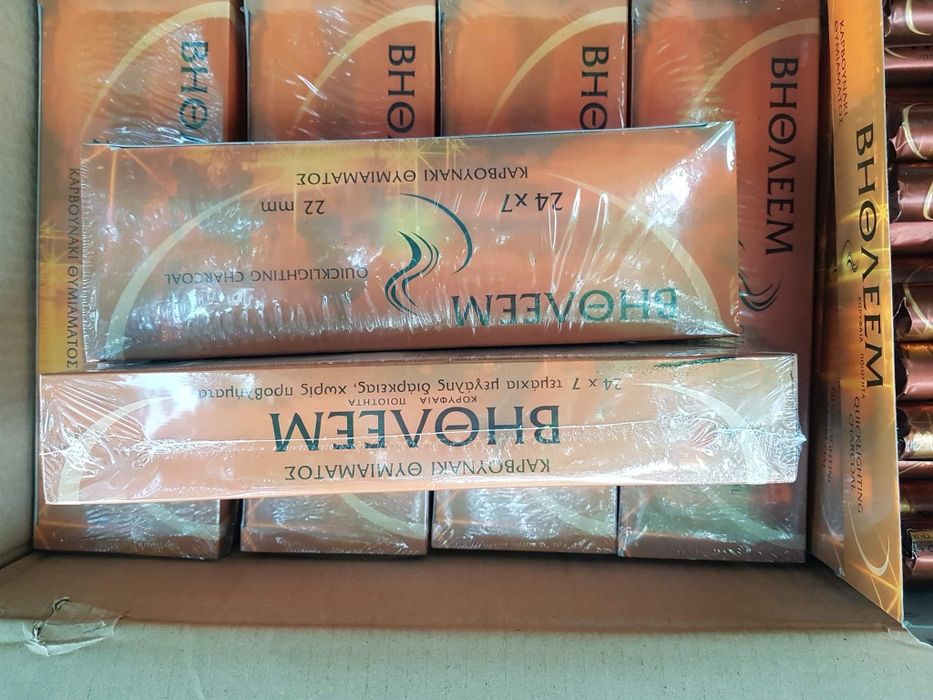 Carbune pentru Tamaie, 22 mm