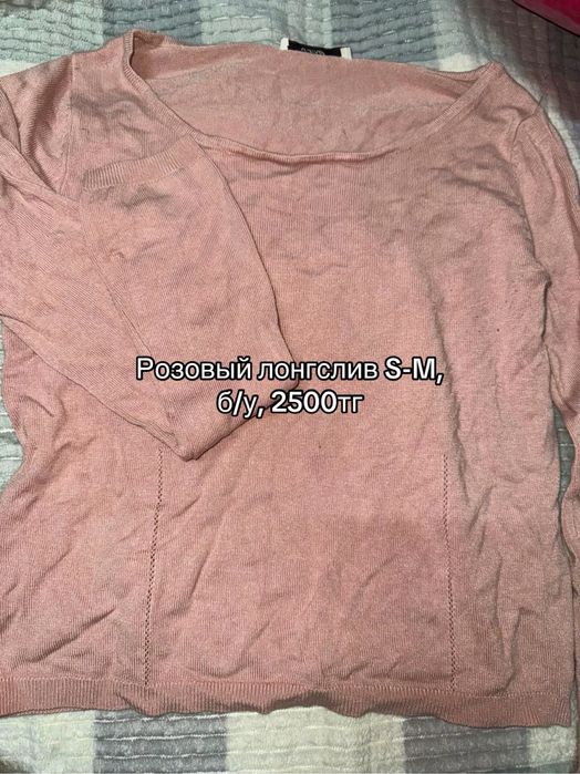 Худи,кофта,лонгслив,водолазка