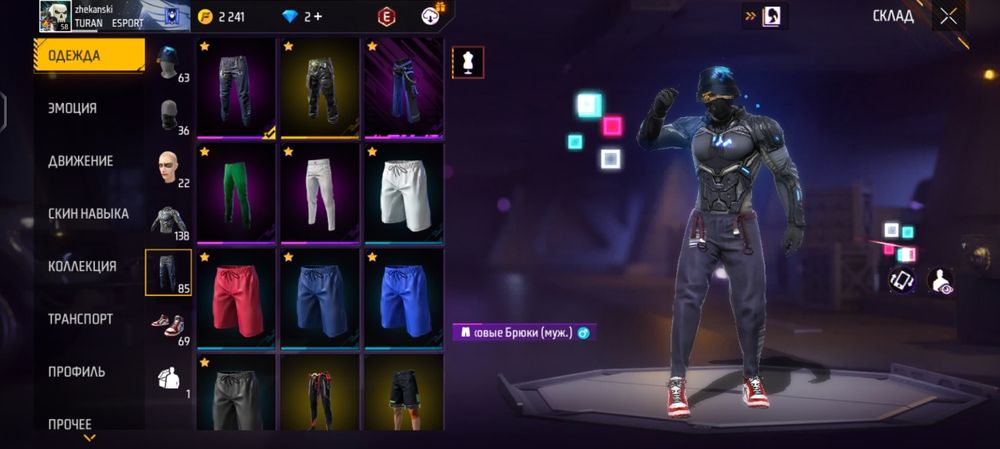 Free fire аккаунт