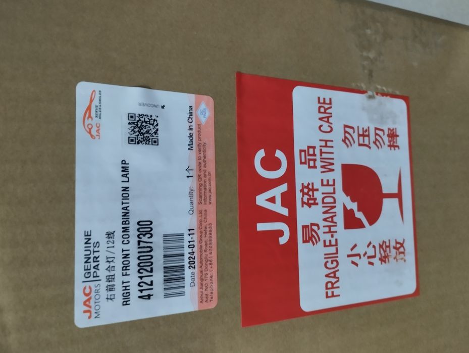 Правая фара Jac J7