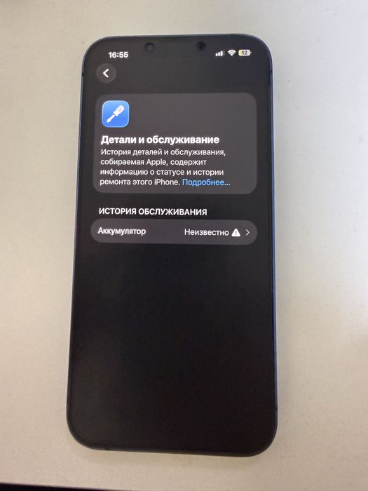 Продается айфон 13. 128гб