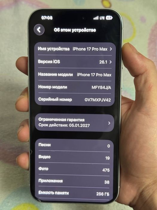 iPhone 17 Pro Max 256gb 100% (80цикл)