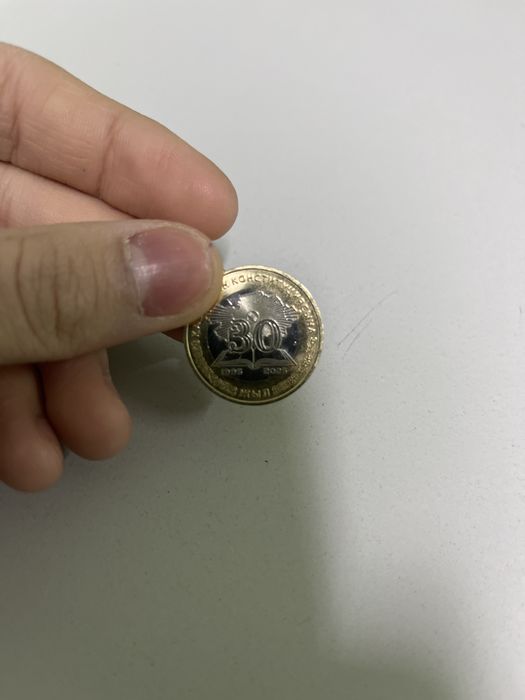 Монета 100 тг за 30 летие