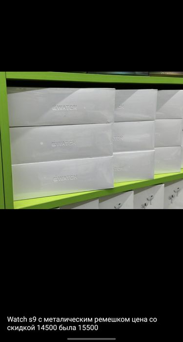 Наушник фен сағат зарядка