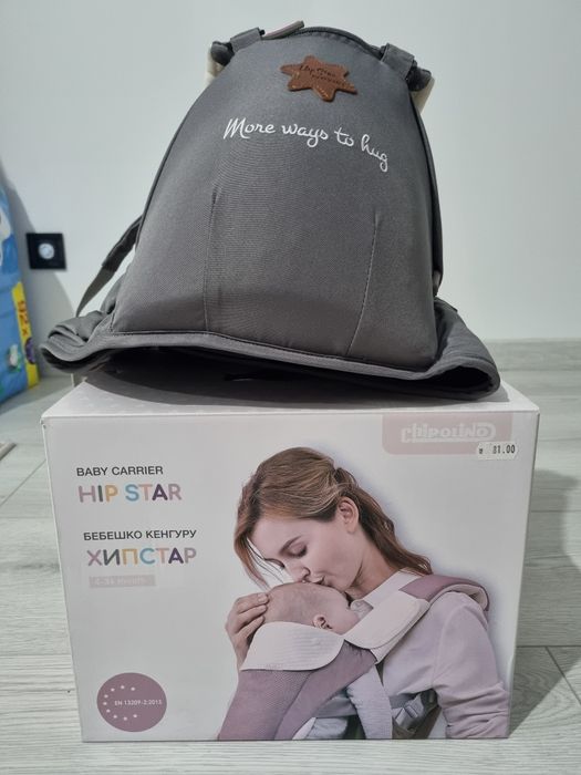 Бебешко кенгуру Chipolino + Проходилка