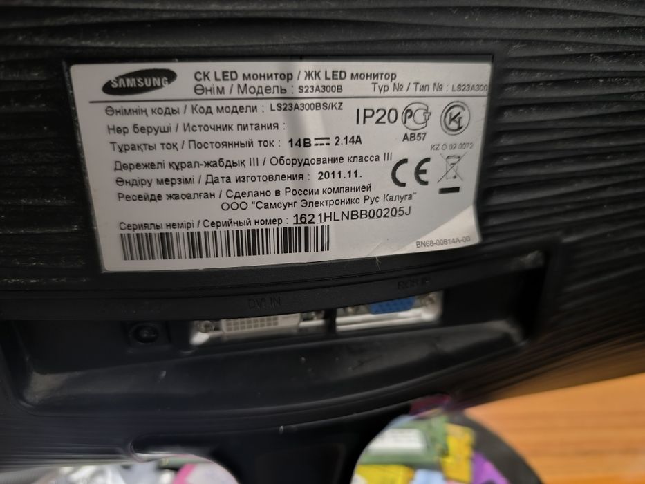 Компьютер для дома и офиса