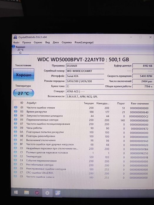продам ноутбук i3