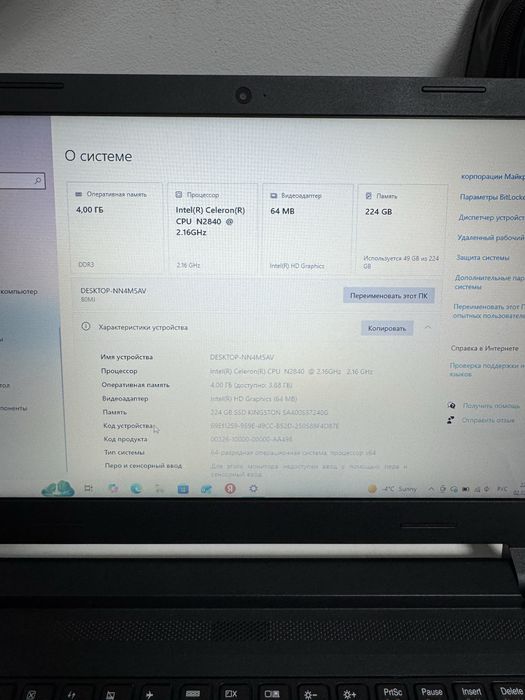 Ноутбук Lenovo ideapad 100