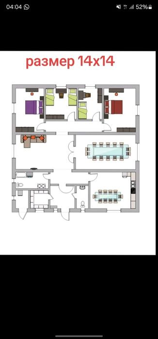 Malakali ustalar xizmati