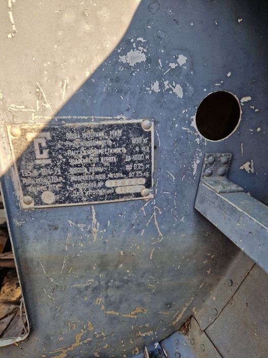 Лодка моторная МКМ.