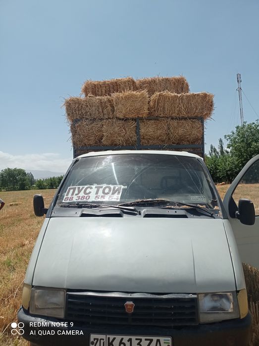 Газил бортавой сотилади