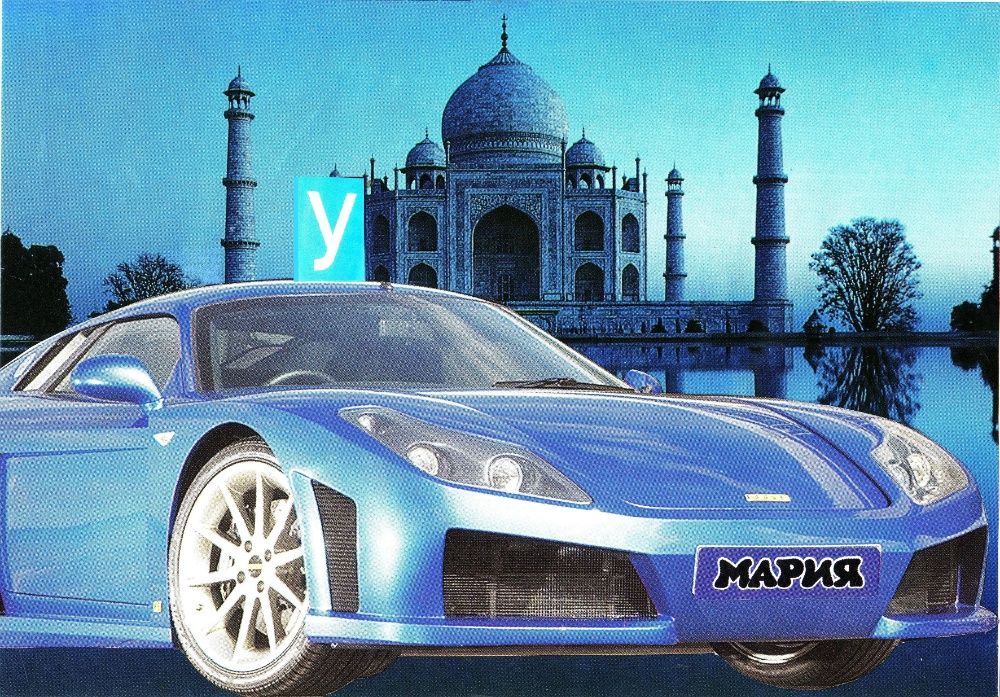 Автошкола Мария Качествено Обучение