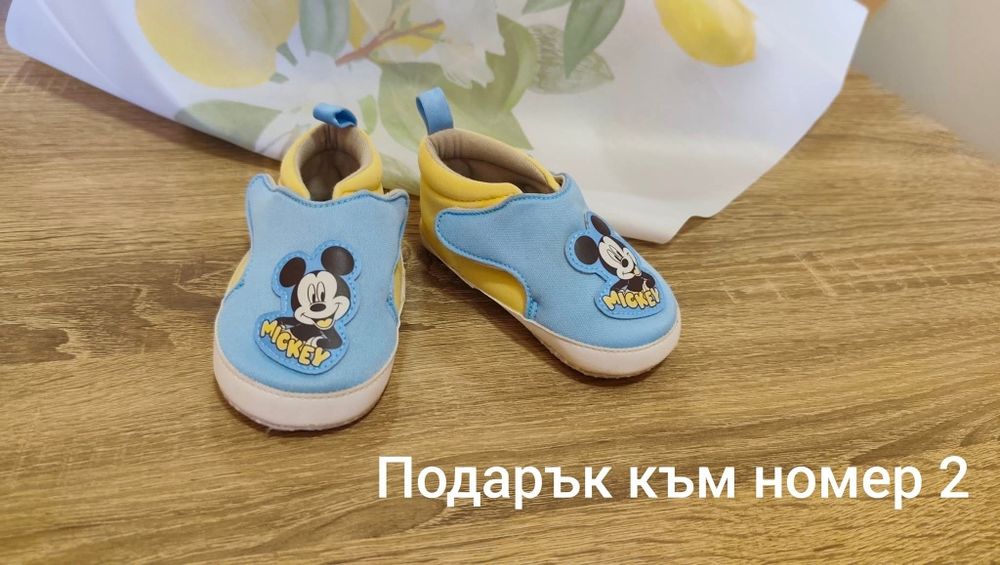 Боси обувки КК и обувки Адидас