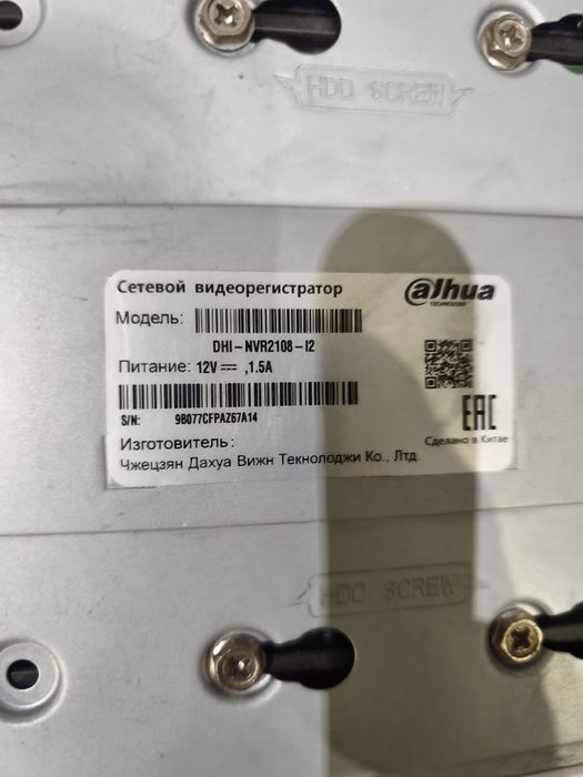 Камеры видеонаблюдения, регистраторы