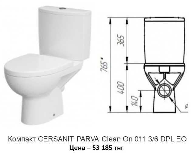 Унитазы в полном комплекте. Распродажа