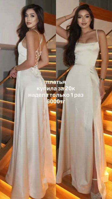 разгрузка гардероба Алматы