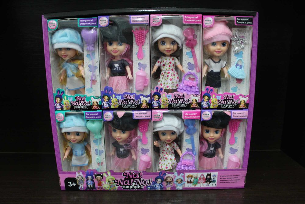 Кукла с аксессуарами Na!Na!Na!