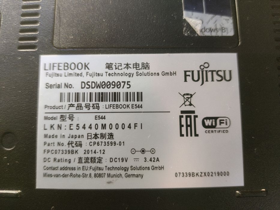 Fujitsu e5440 i7