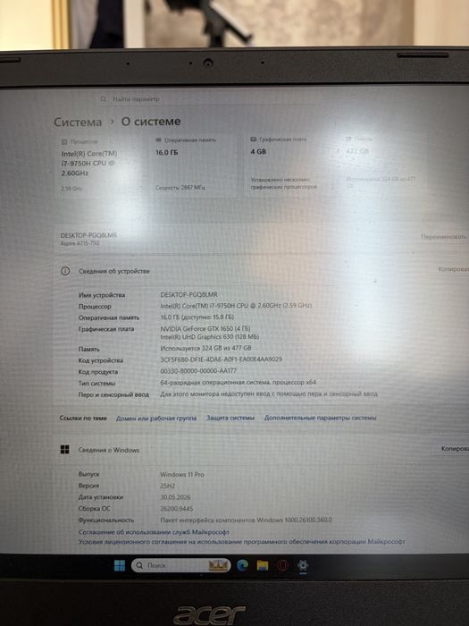 ноутбук ACER ASPIRE A715-75G