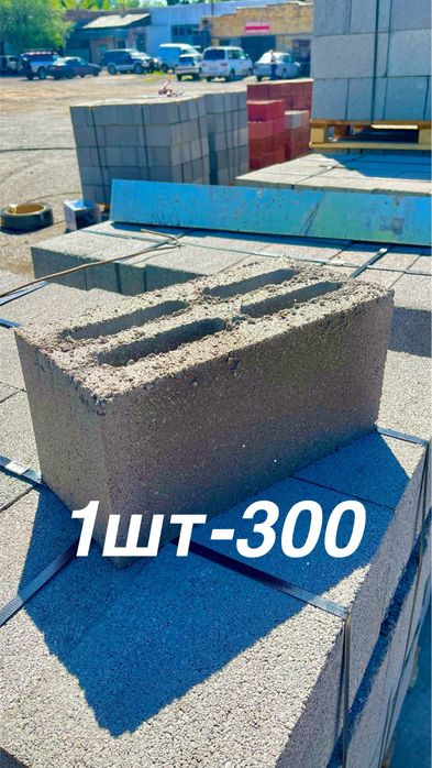 Пескоблок бетонит и затяжки