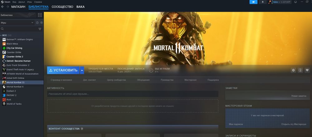 Продам Стим аккаунт по честному