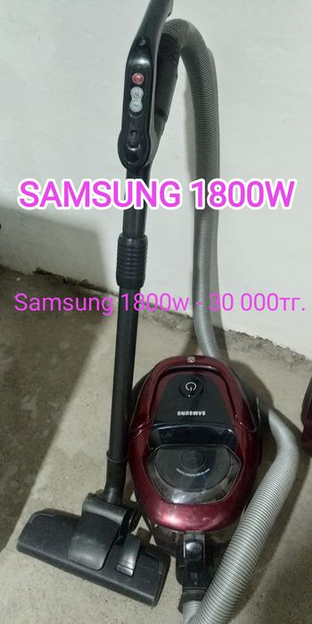 Пылесосы Самсунг