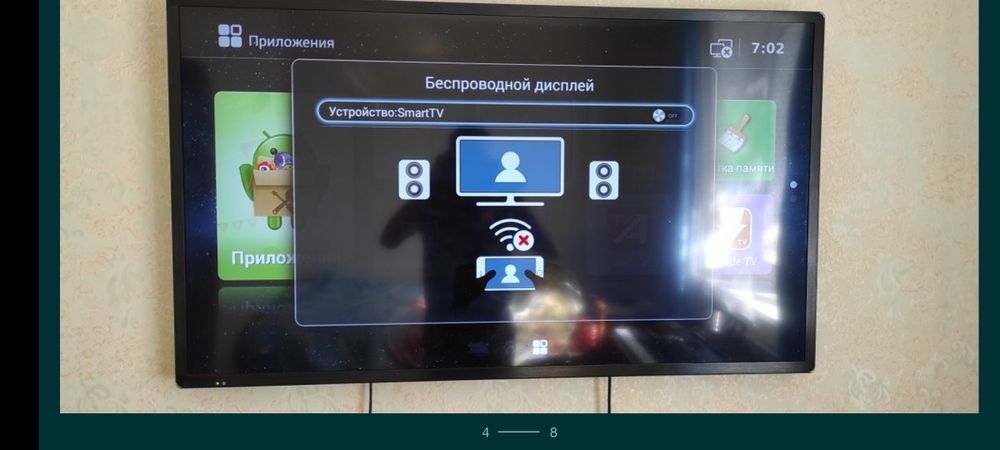 Smart tv Андроид 64 дюйма очень большой.