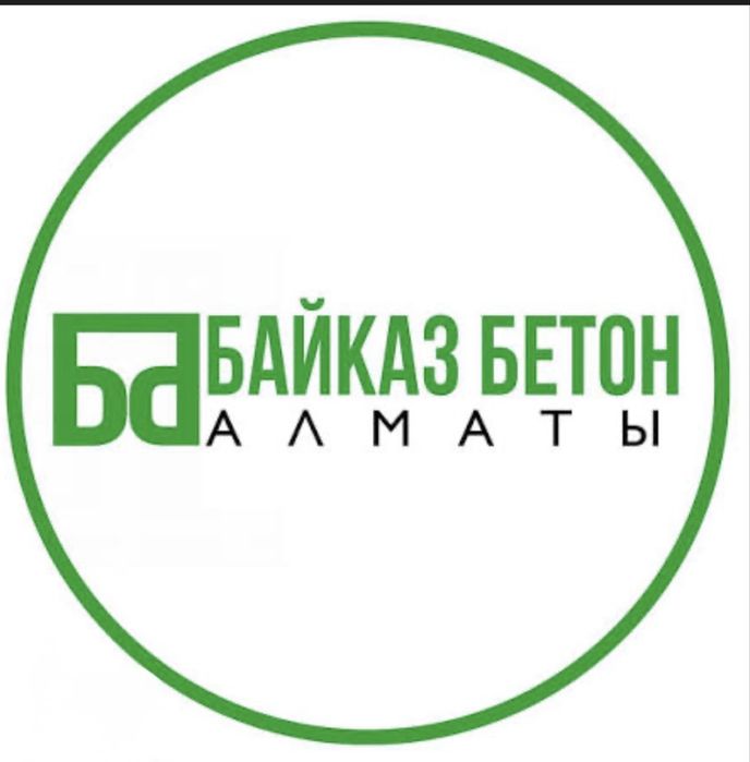 Бетон всех марок