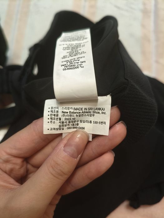 New Balance Спортивный топ