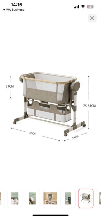 Кровать детское и Шезлонг электронный