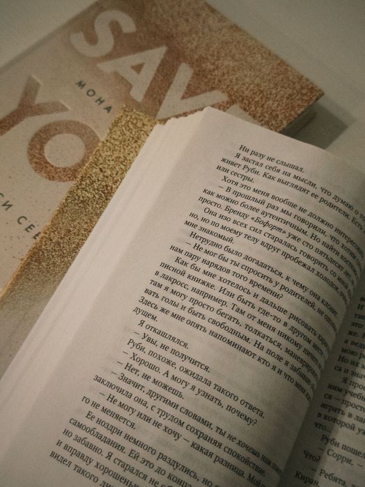 Продам книги вместе или по - отдельности