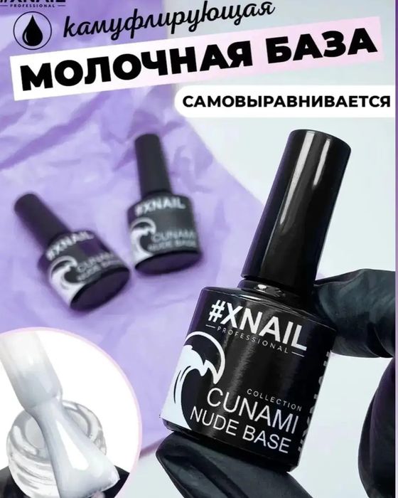 Срочно продам маникюрный набор!