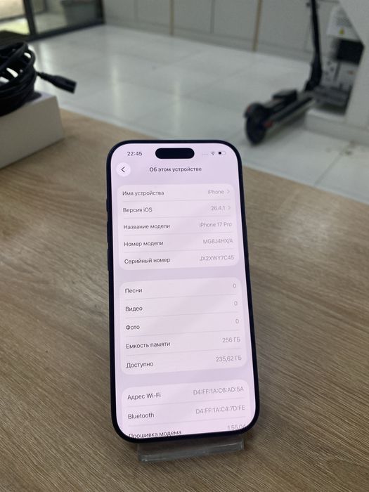 Iphone 17 pro 256gb EAC (p25)