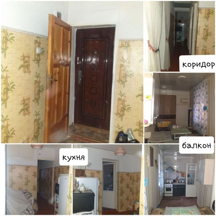 Продаётся  квартира