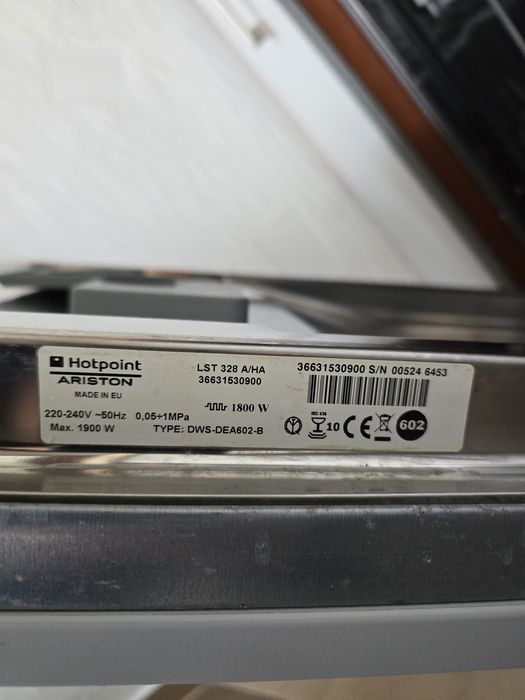 Съдомиалня Ariston Hotpoint
