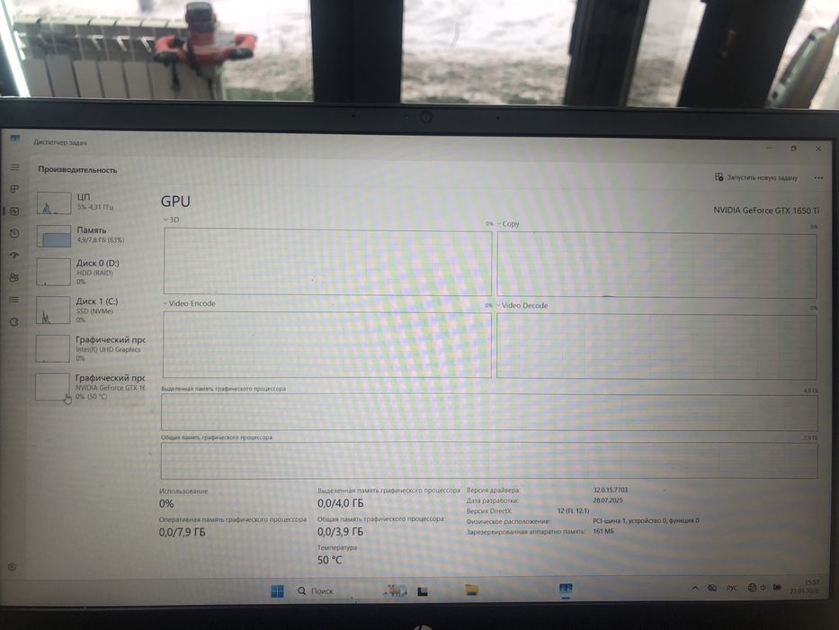 Ноутбук Hp Pavilion 16 Laptop(A4)