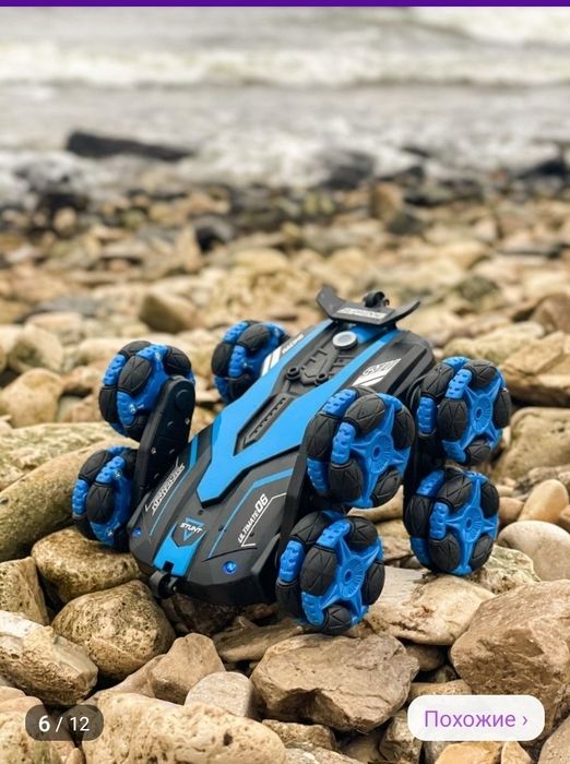 Машинка на пульту