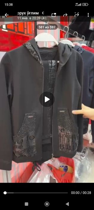 Туркияда киимлар