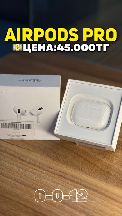 Наушники Airpods pro
