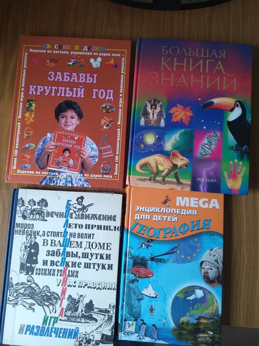 Продам книги разные